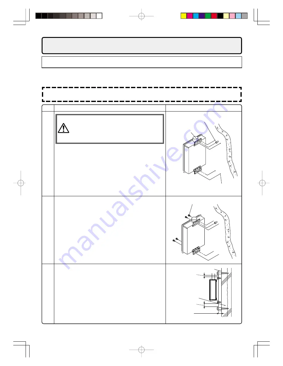 Bosch KM3211WH Installation  & Owners Manual Download Page 57