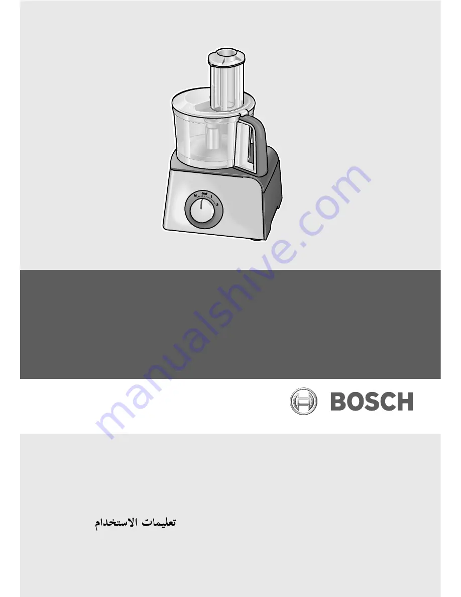 Bosch MCM4006GB Operating Instructions Manual Download Page 1