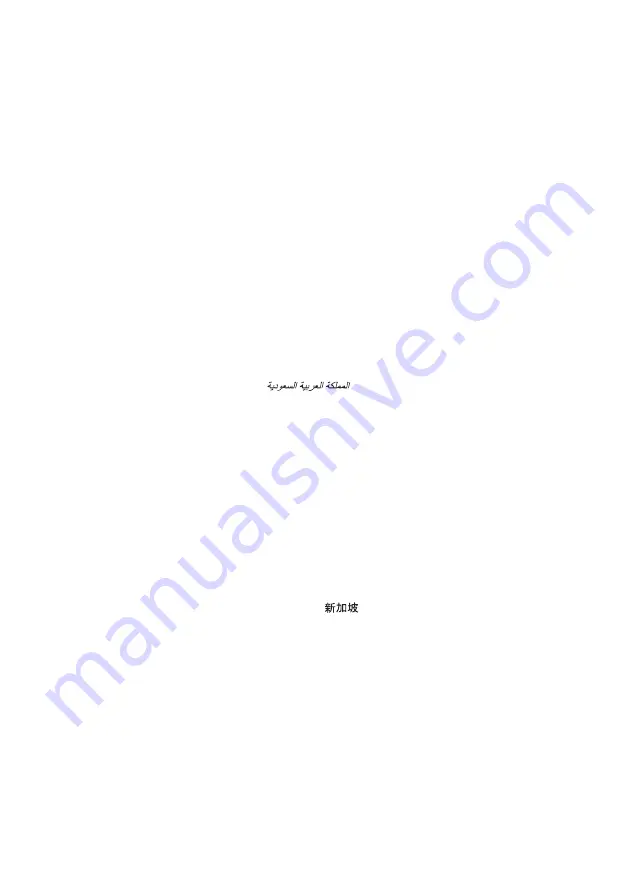 Bosch MESM500W Instruction Manual Download Page 144