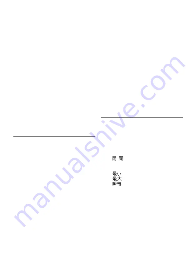 Bosch MMBH6 TW Series Instruction Manual Download Page 4