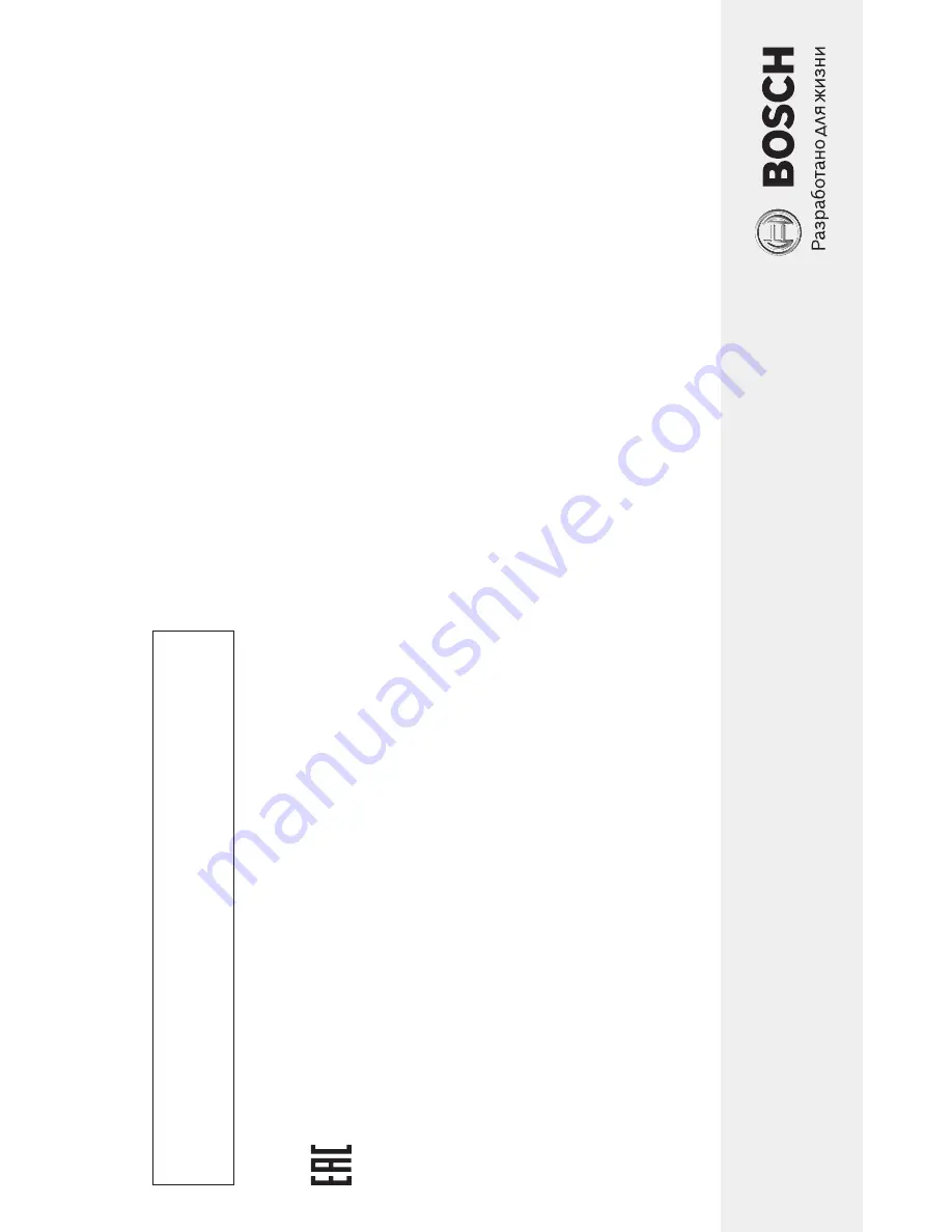 Bosch MMBM4 Series Instruction Manual Download Page 124