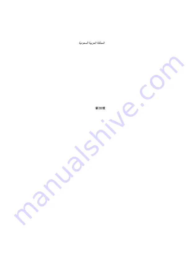 Bosch MSM66 RU Series Instruction Manual Download Page 18