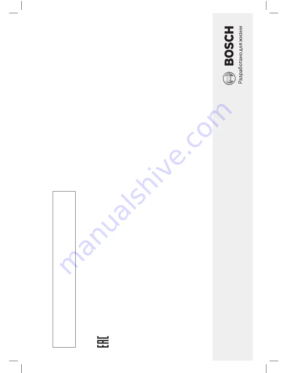 Bosch MUC6...RU Скачать руководство пользователя страница 58