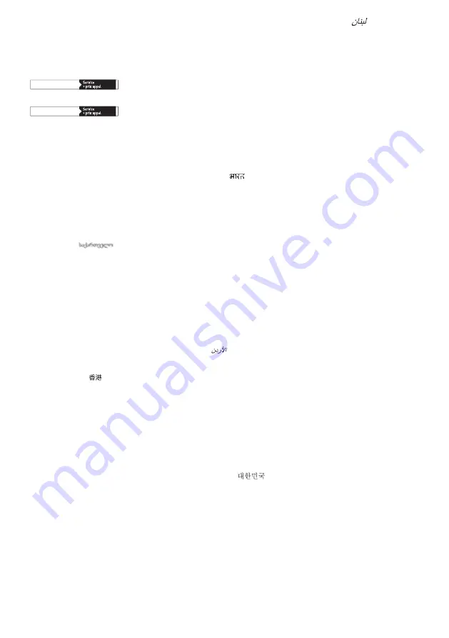 Bosch MUM9 GB Series Instruction Manual Download Page 103