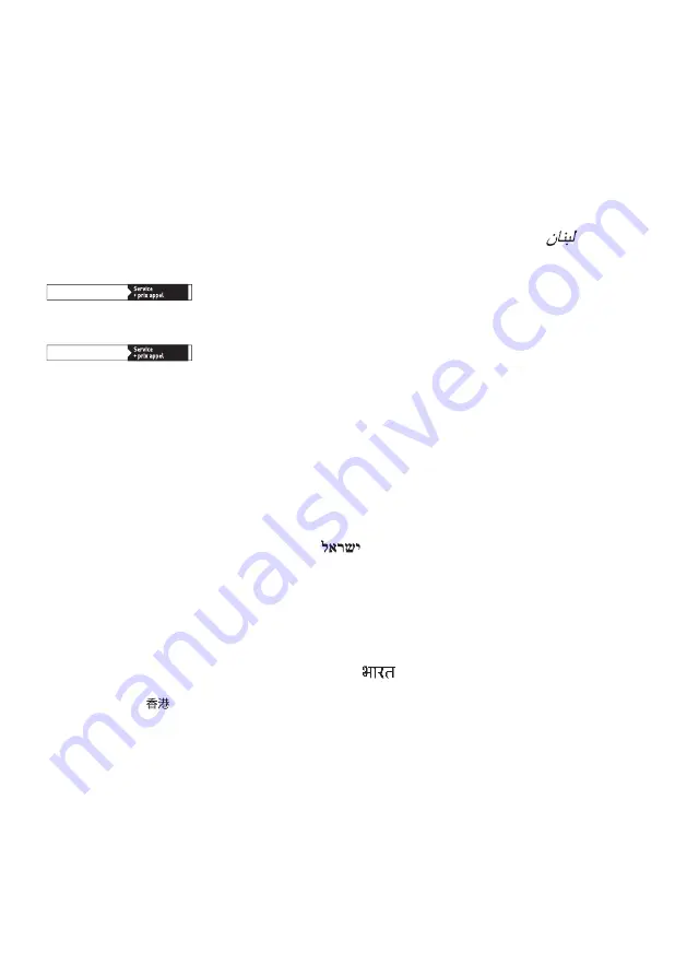 Bosch OptiMUM Series Instruction Manual Download Page 167