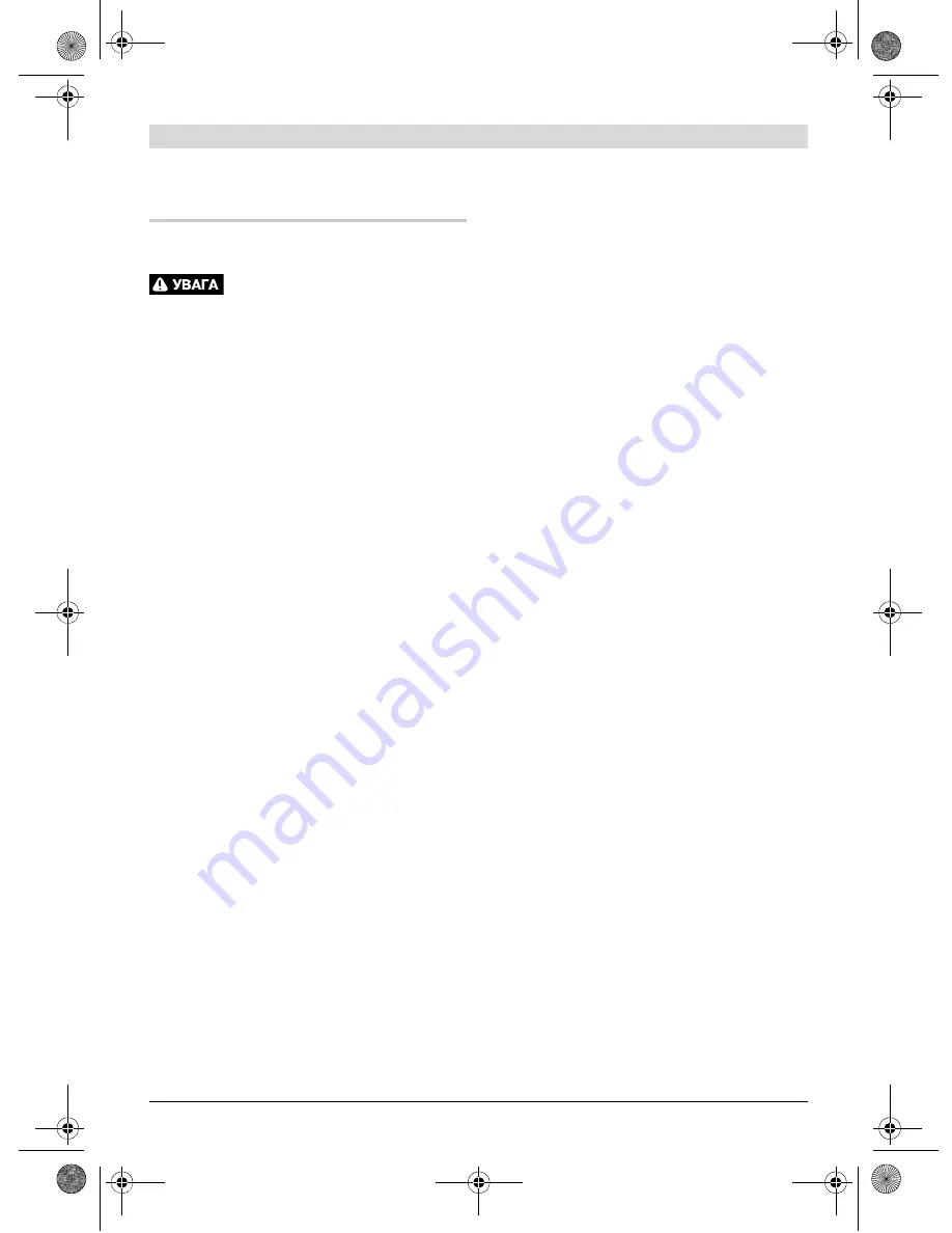 Bosch PCM 7 S Original Instructions Manual Download Page 261