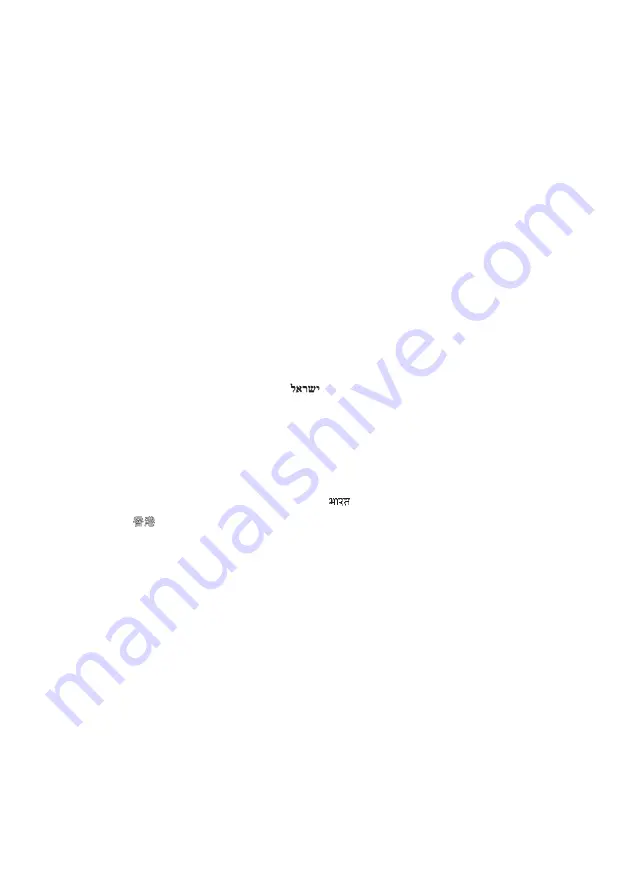 Bosch PFP1037 Operating Instructions Manual Download Page 82