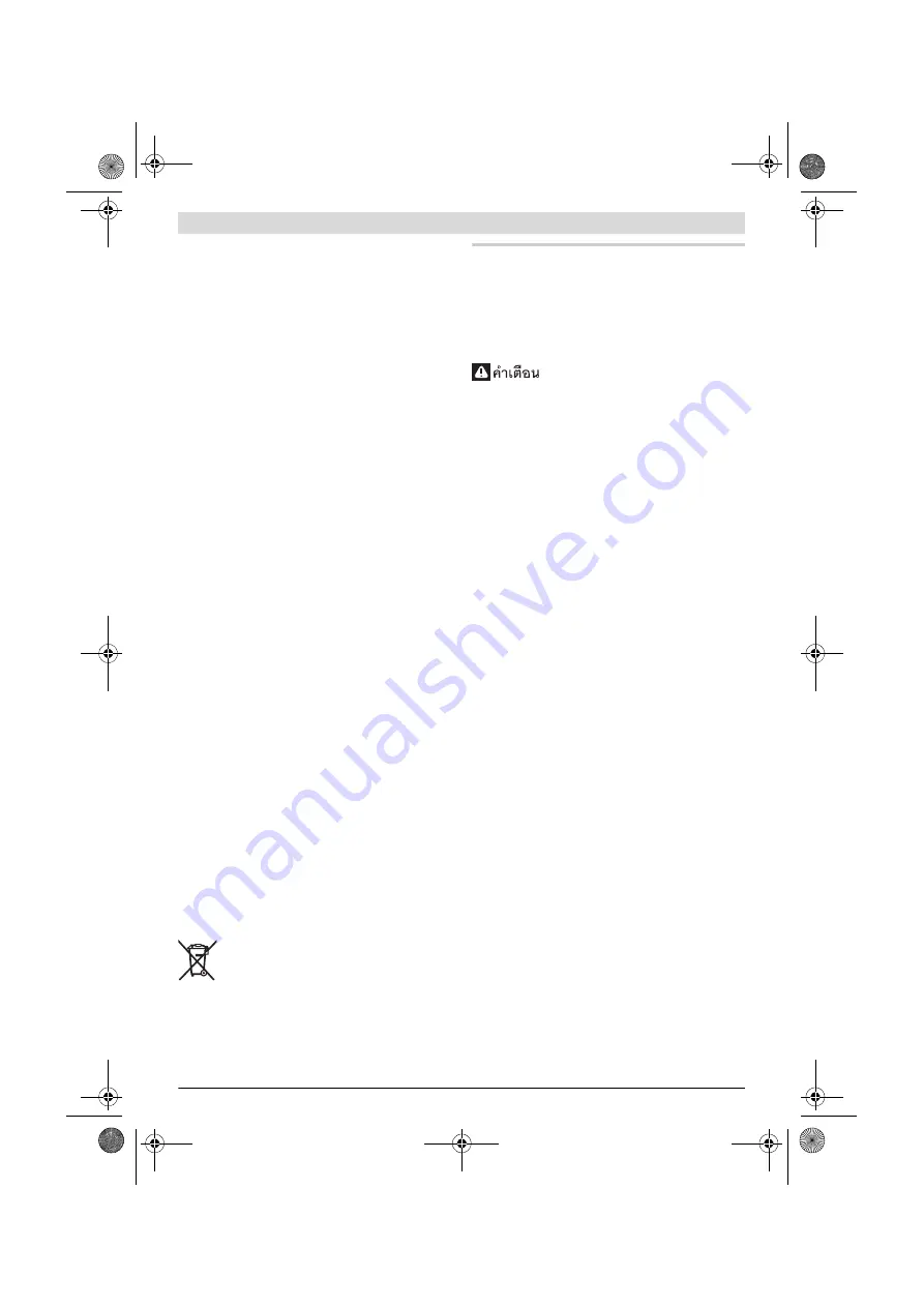 Bosch Professional GWS 18-125 L Original Instructions Manual Download Page 43