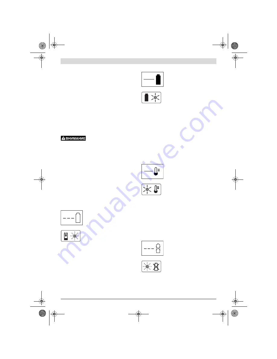 Bosch Rotak 36 LI Original Instructions Manual Download Page 192