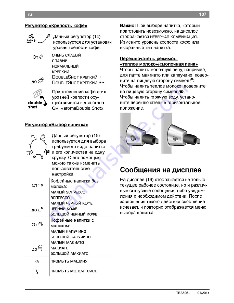 Bosch TES506 series Instruction Manual Download Page 111