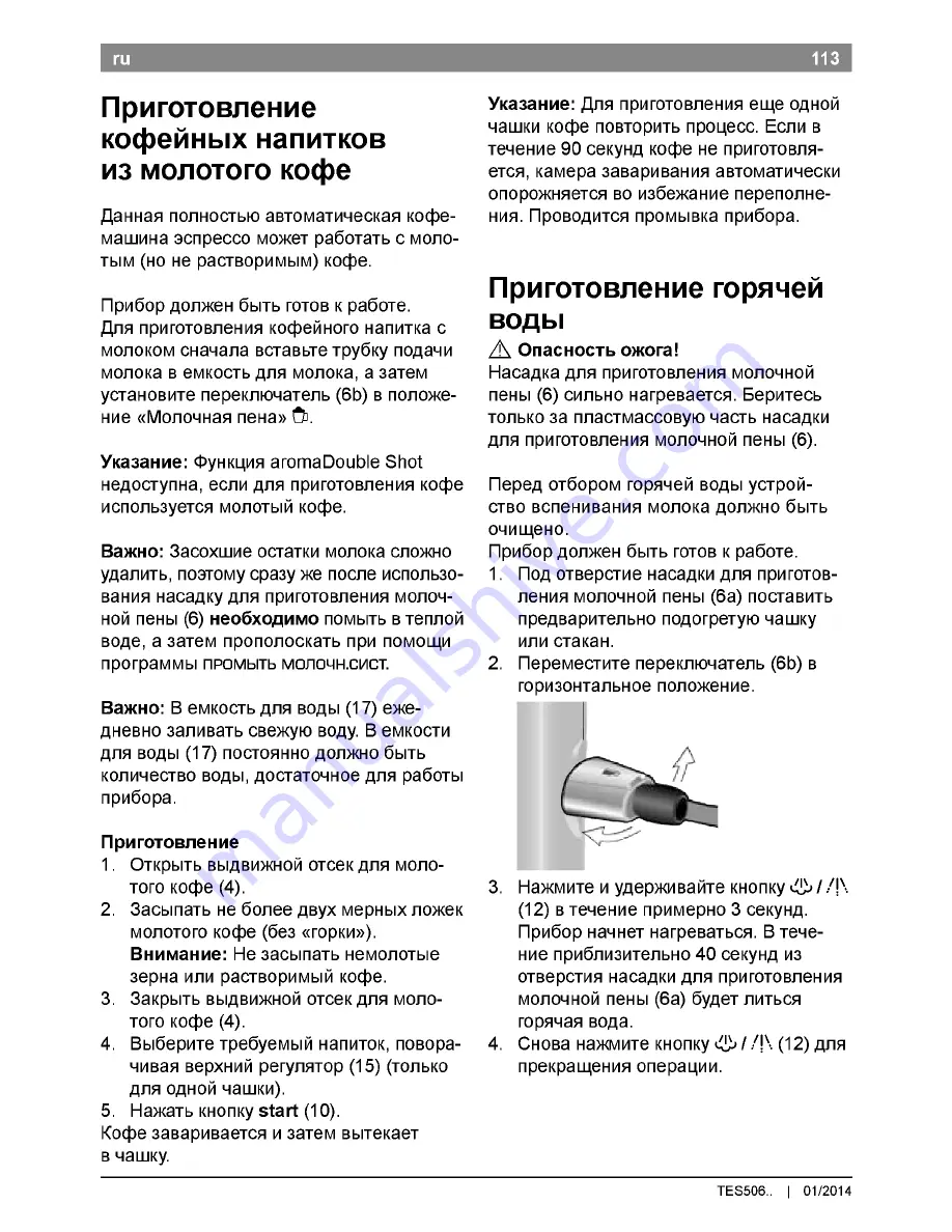 Bosch TES506 series Instruction Manual Download Page 117