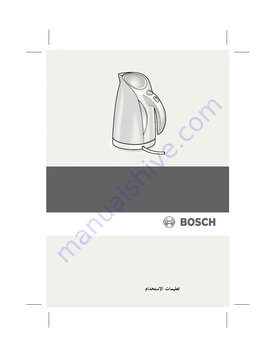 Bosch TWK6001 Operating Instructions Manual Download Page 1