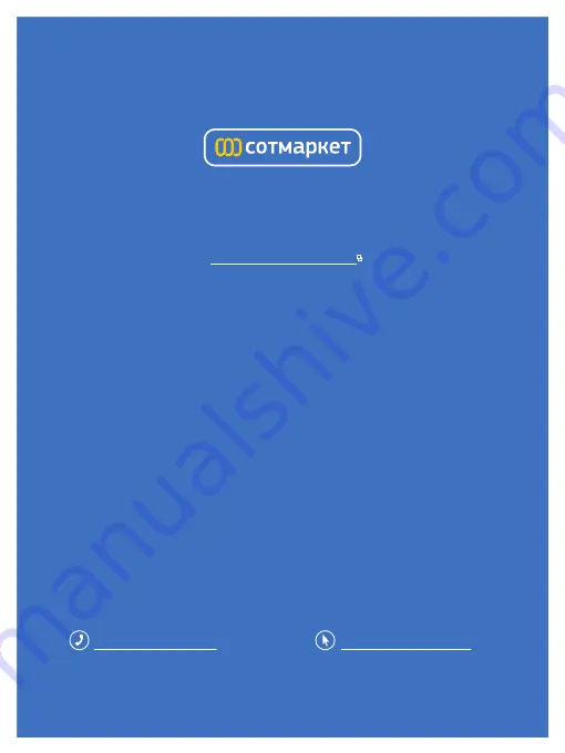 Bosch TWK86103RU Operating Instructions Manual Download Page 1