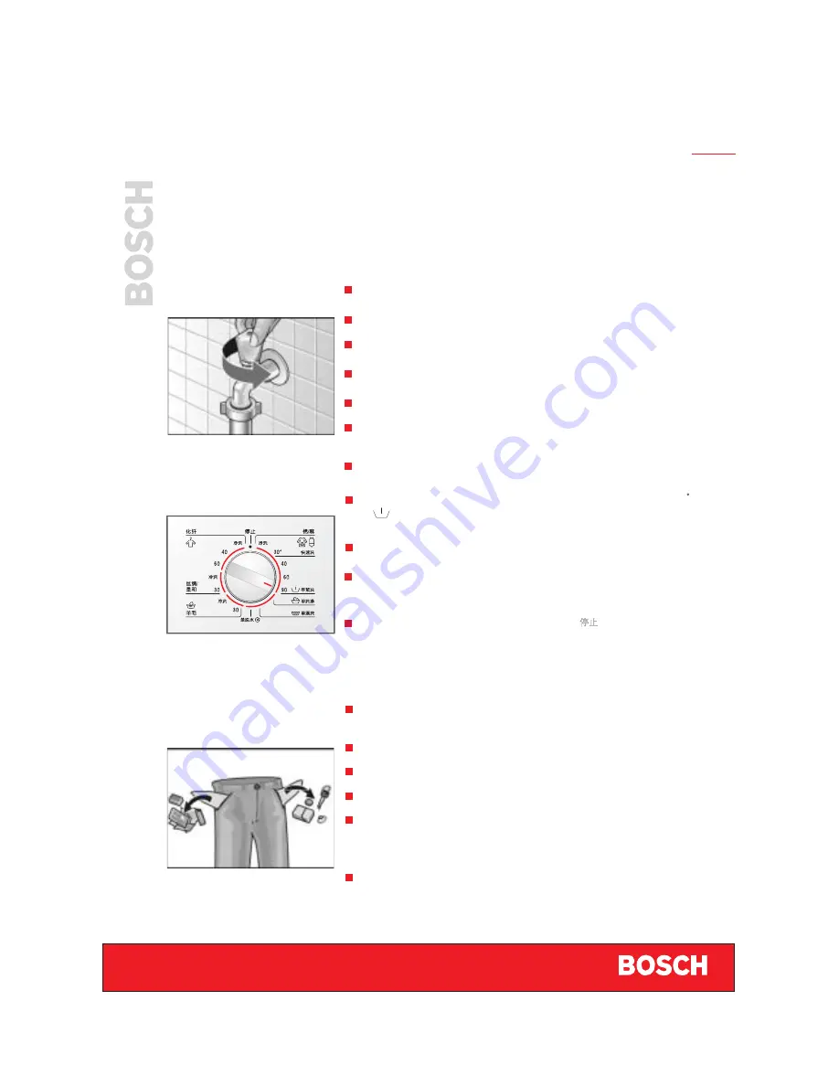 Bosch WFD50810 Скачать руководство пользователя страница 11