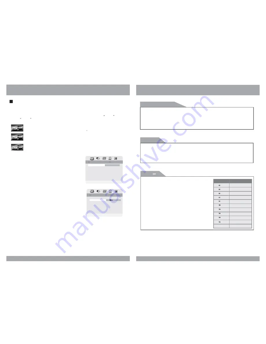 Boss Audio Systems BV11.2BGT User Manual Download Page 14