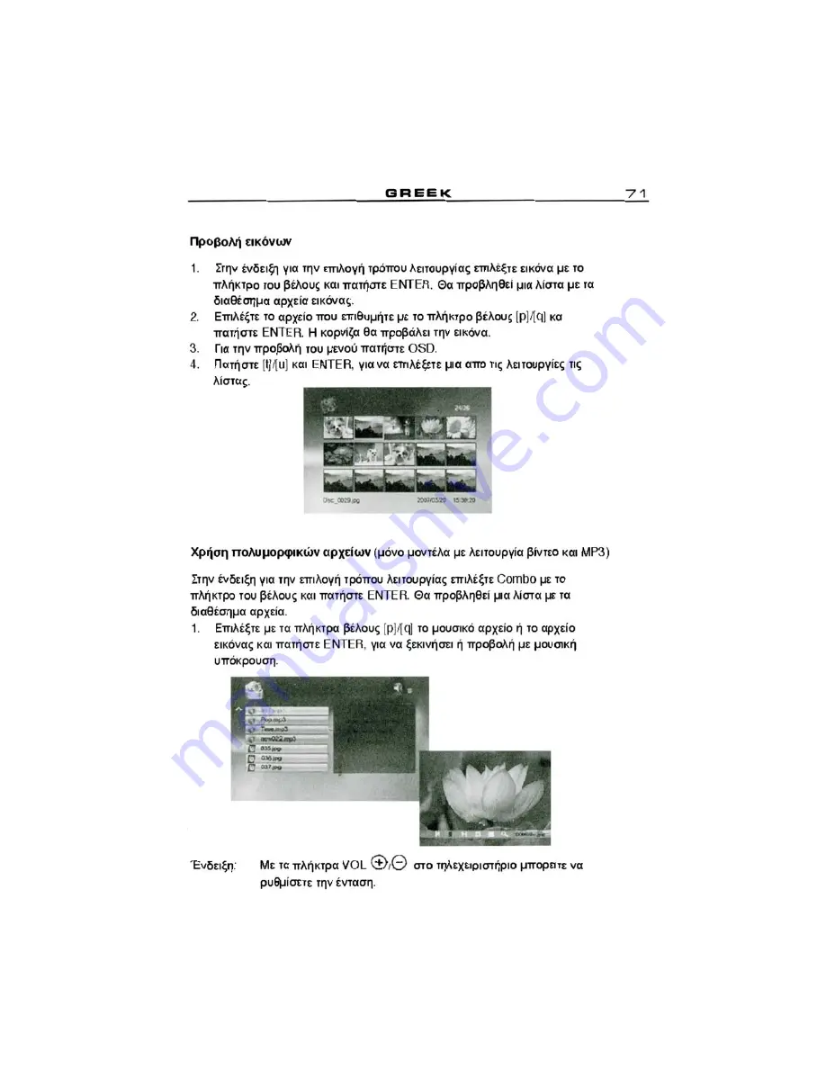 Braun DigiFrame 1570 Instruction Manual Download Page 73