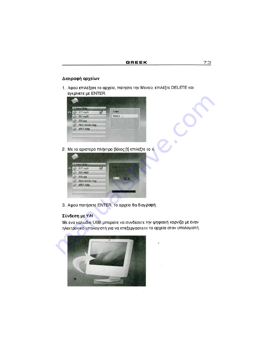 Braun DigiFrame 1570 Instruction Manual Download Page 75