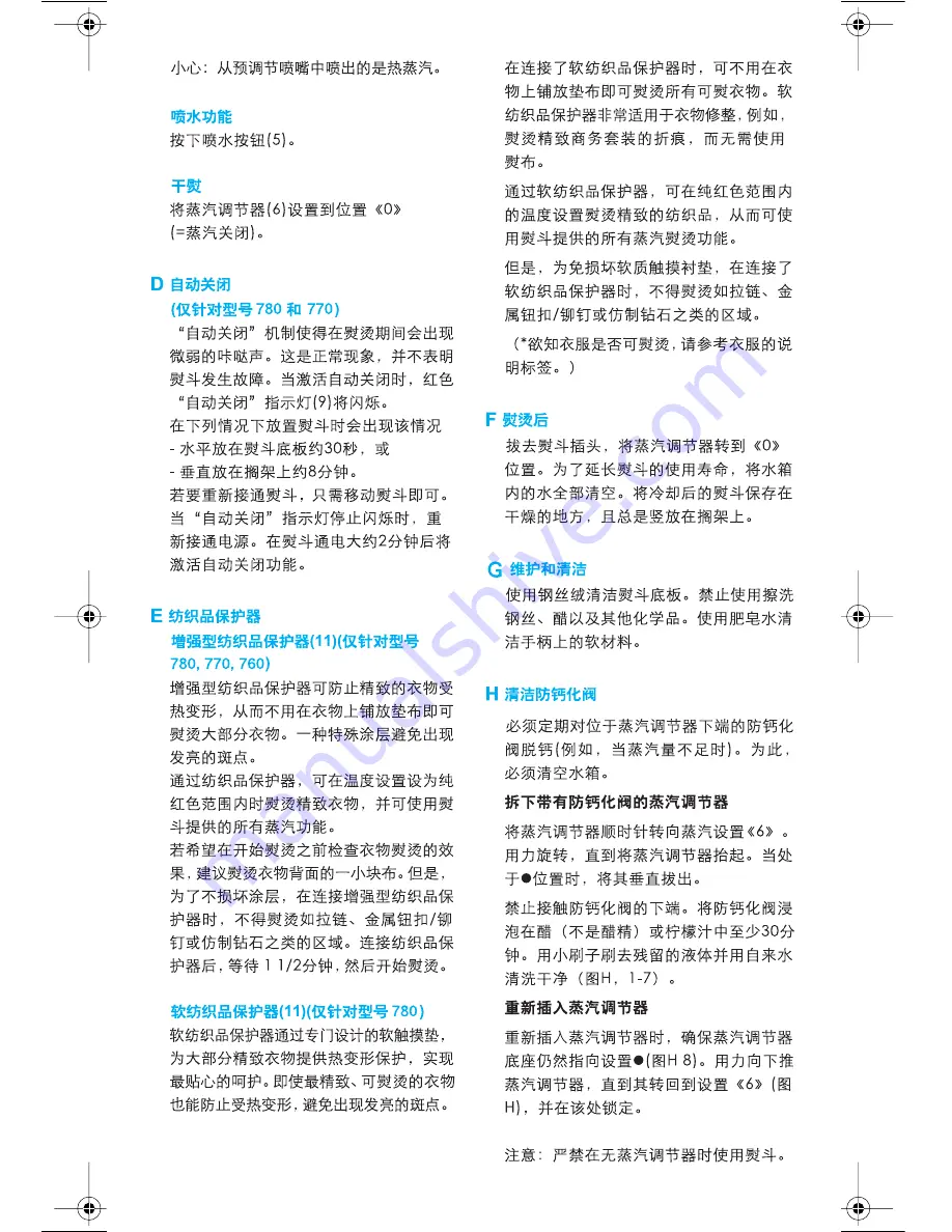 Braun texstyle 740 User Manual Download Page 76