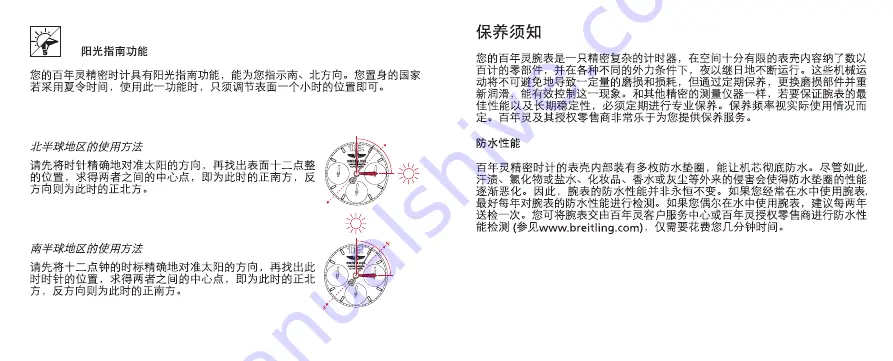 Breitling SUPEROCEAN 44 SPECIAL Manual Download Page 43