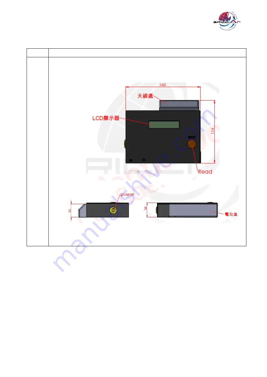 Brillian BR-RW-0005 Operation Manual Download Page 7