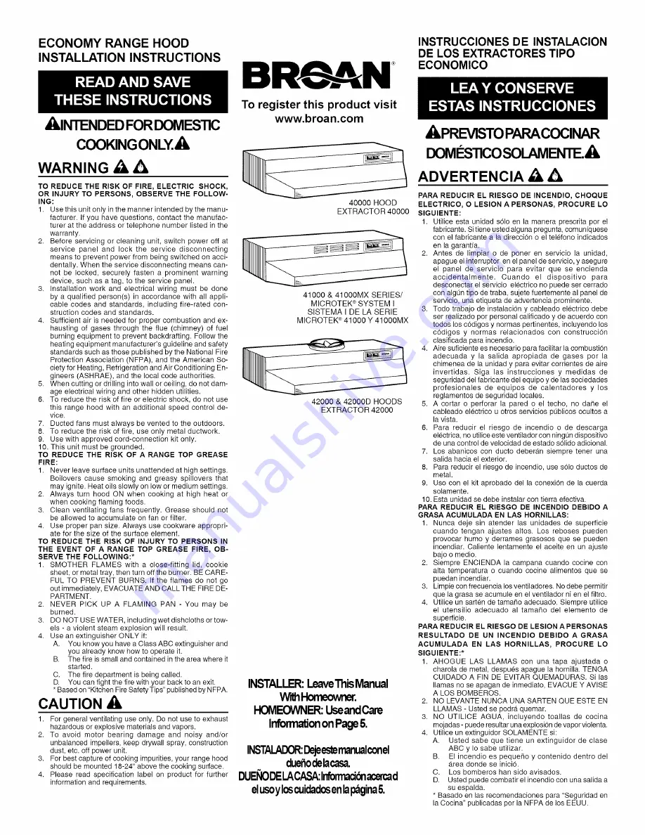 Broan 40000 Скачать руководство пользователя страница 1