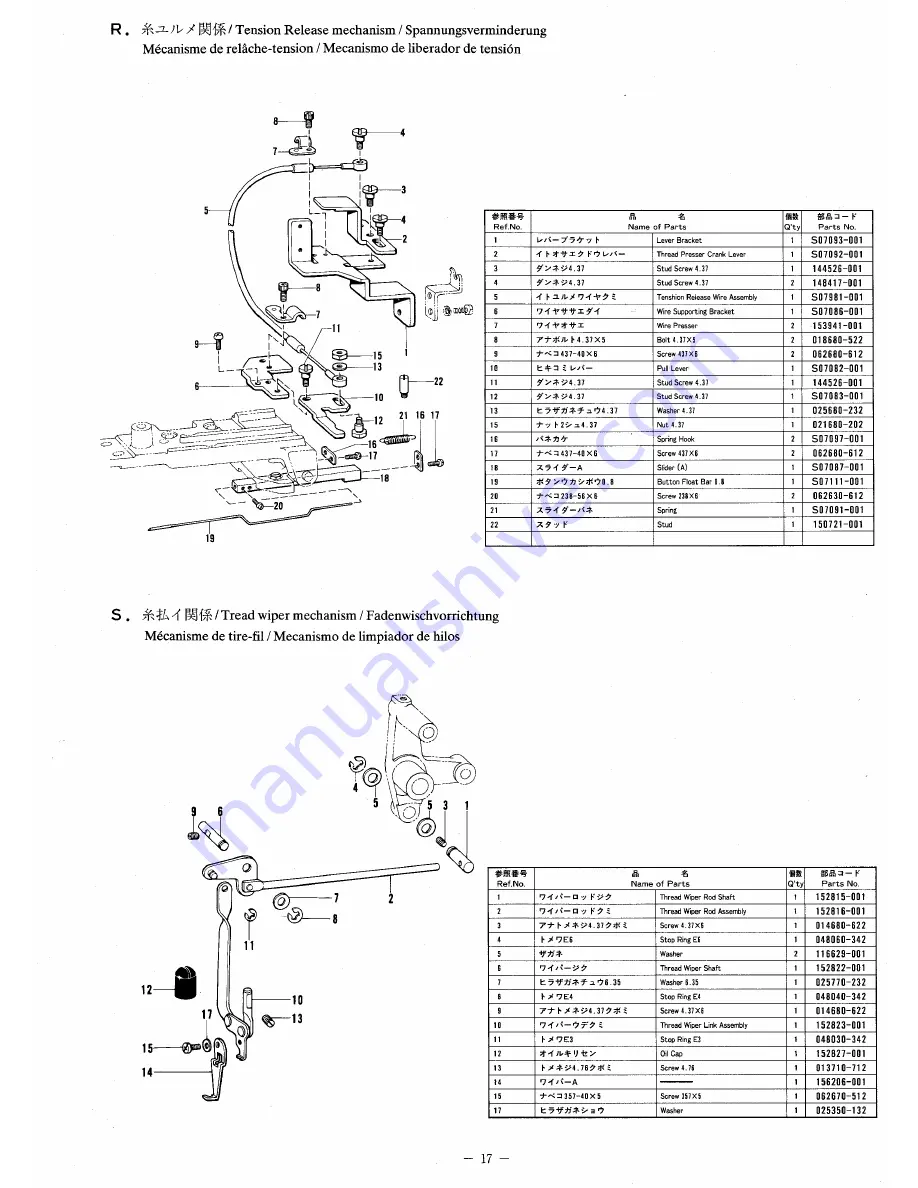 Brother BA-15 Parts Manual Download Page 23