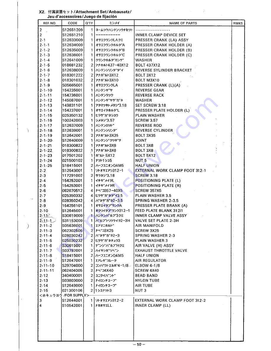 Brother BAS-311A Скачать руководство пользователя страница 57