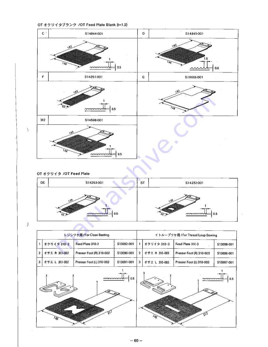 Brother BAS-311A Parts Manual Download Page 67