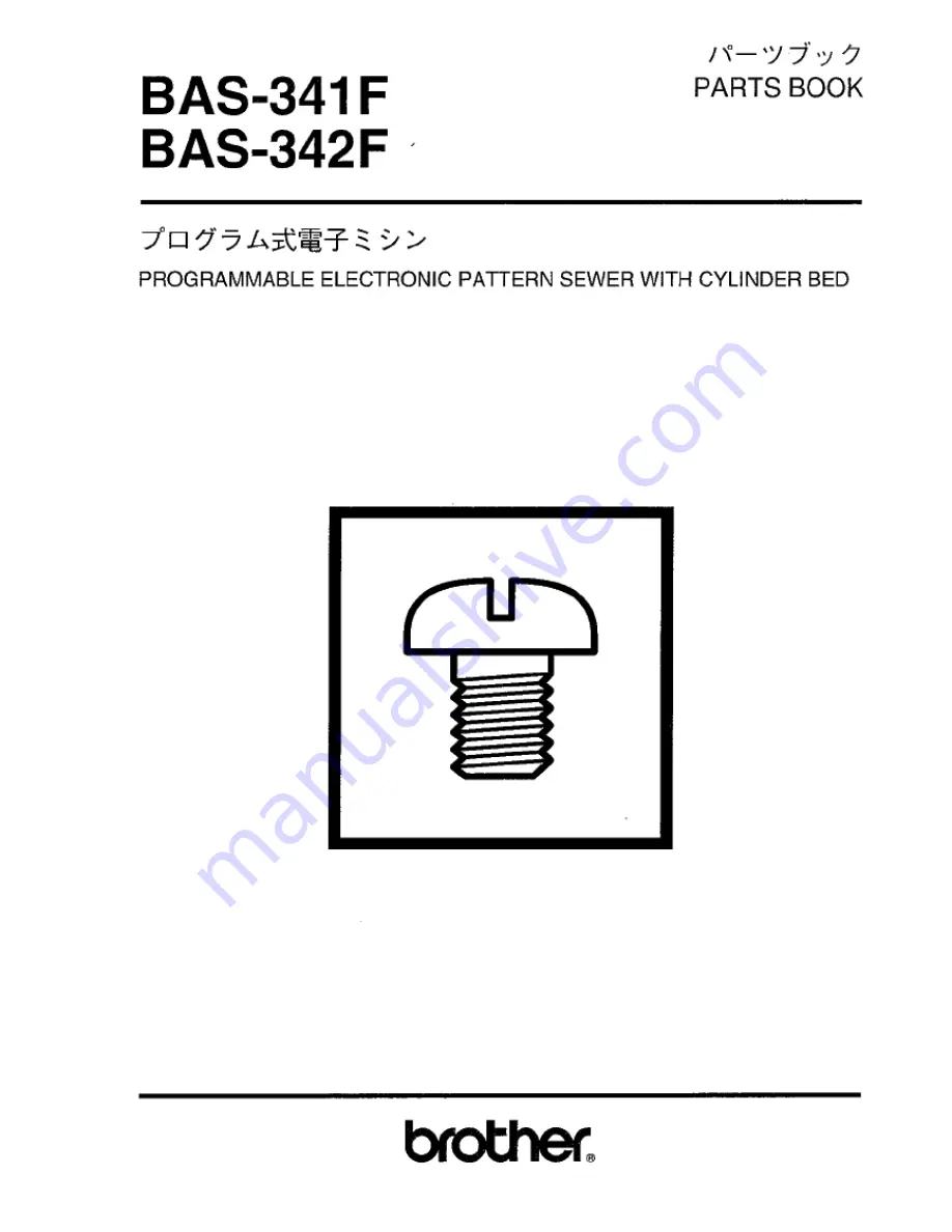 Brother BAS-341F Скачать руководство пользователя страница 1