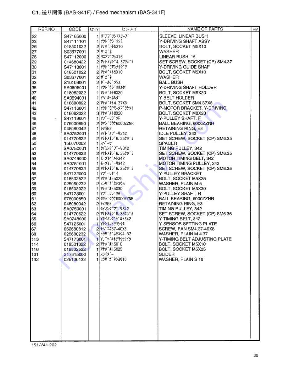 Brother BAS-341F Parts Manual Download Page 24