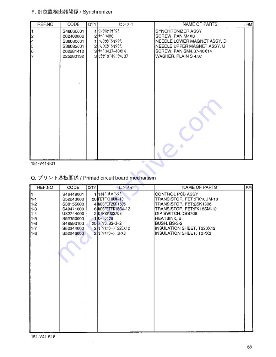 Brother BAS-341F Parts Manual Download Page 72