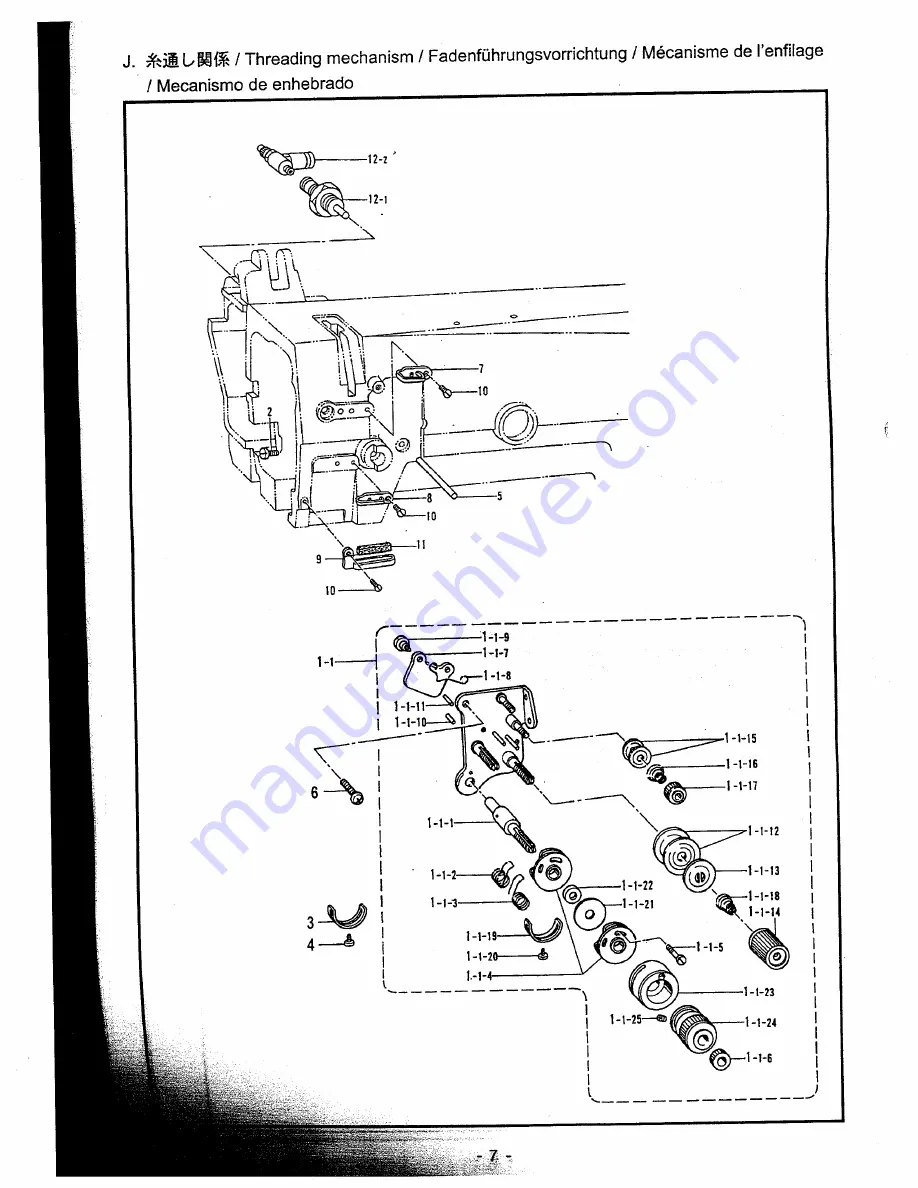 Brother BAS-600A series Скачать руководство пользователя страница 8