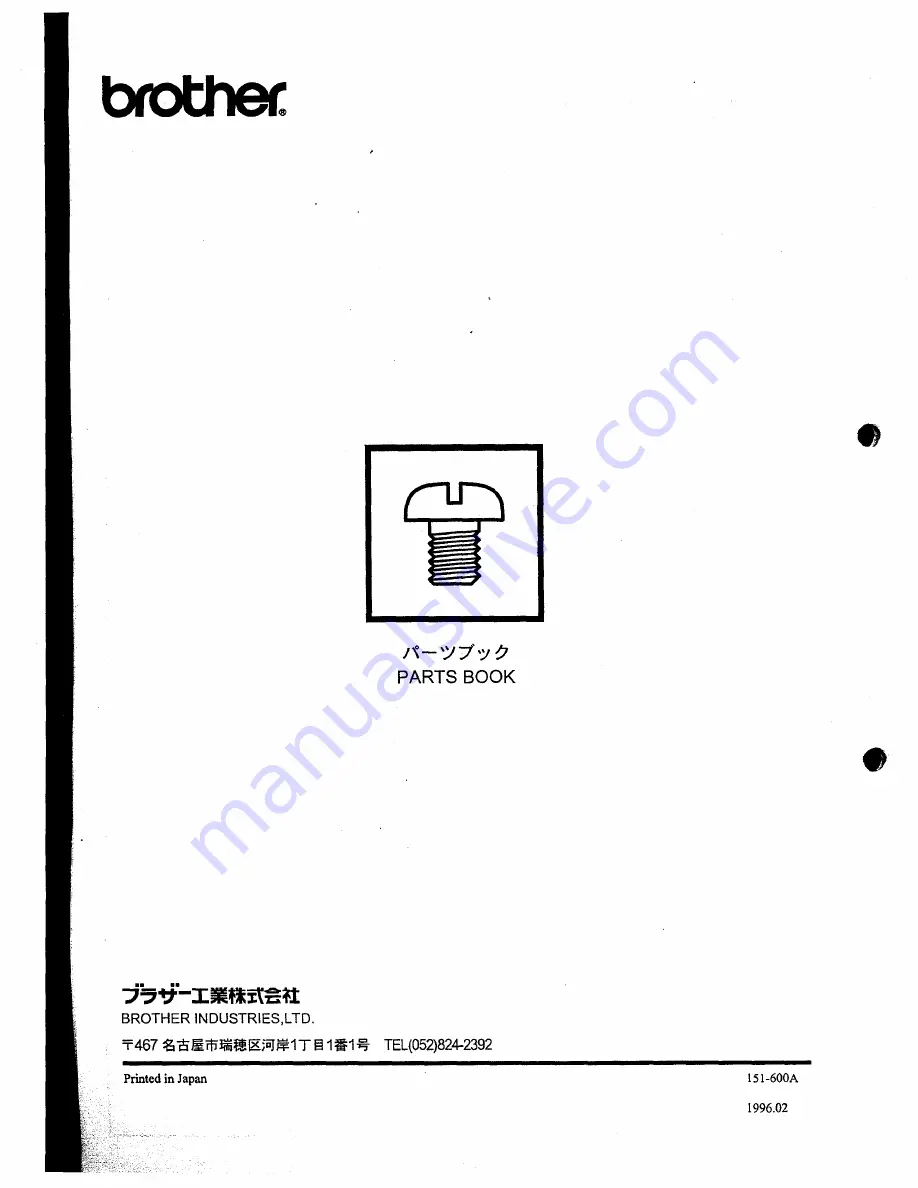 Brother BAS-600A series Parts Book Download Page 12