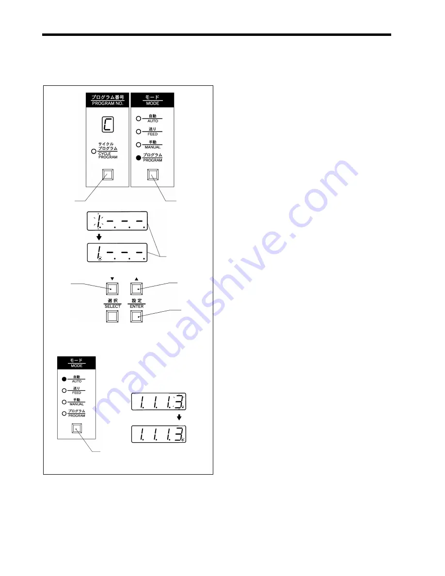 Brother DH4-B980 Instruction Manual Download Page 42