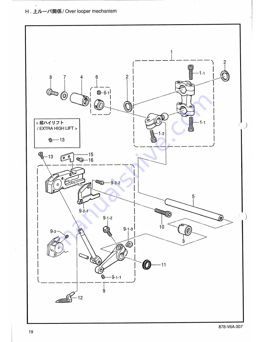 Brother FB-V61A Parts Manual Download Page 24