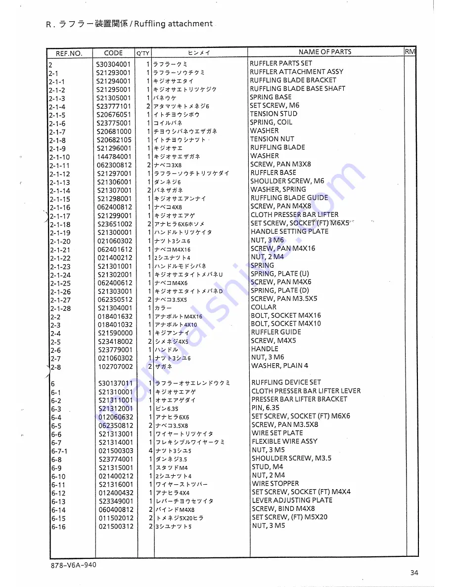 Brother FB-V61A Parts Manual Download Page 39