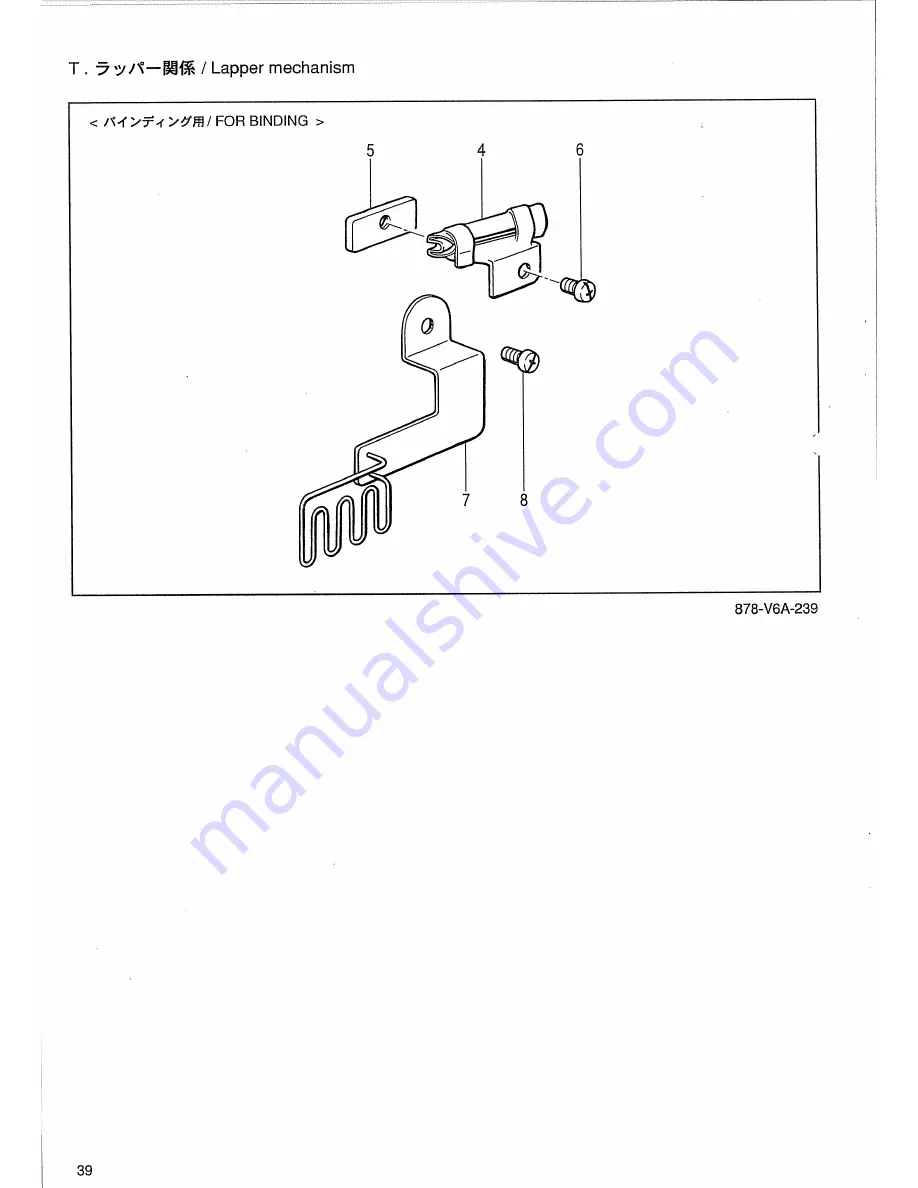 Brother FB-V61A Parts Manual Download Page 44