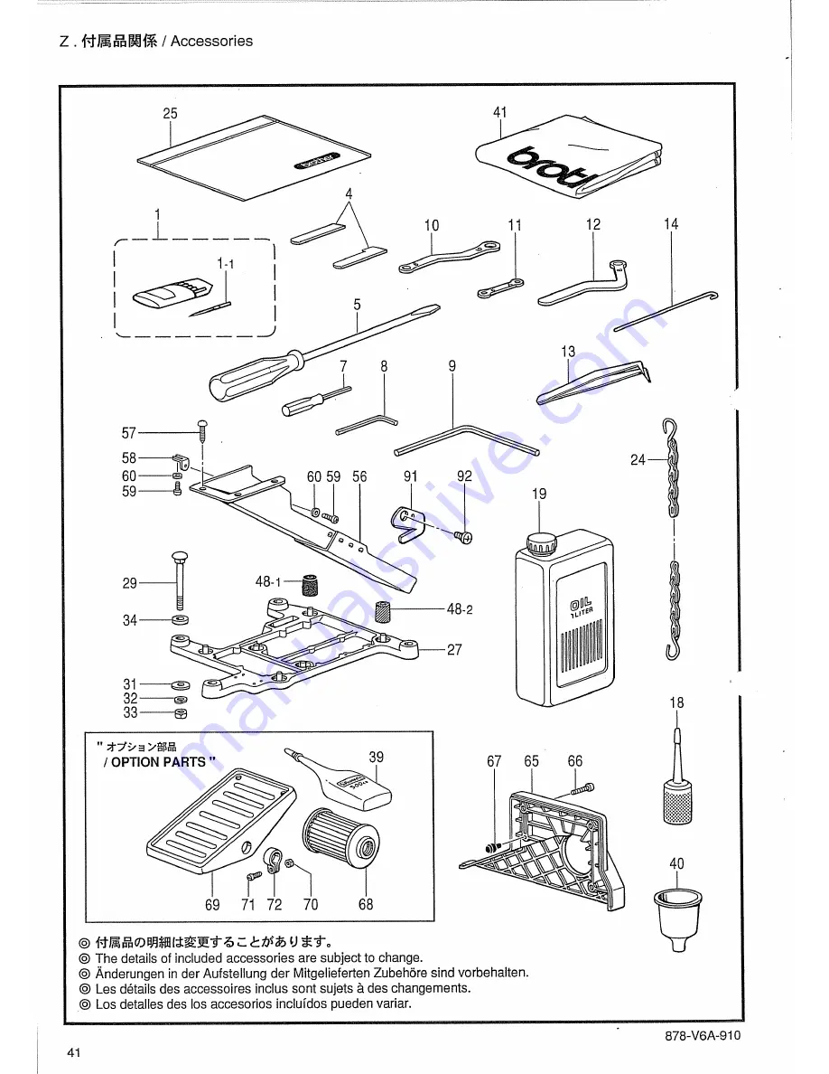 Brother FB-V61A Parts Manual Download Page 46