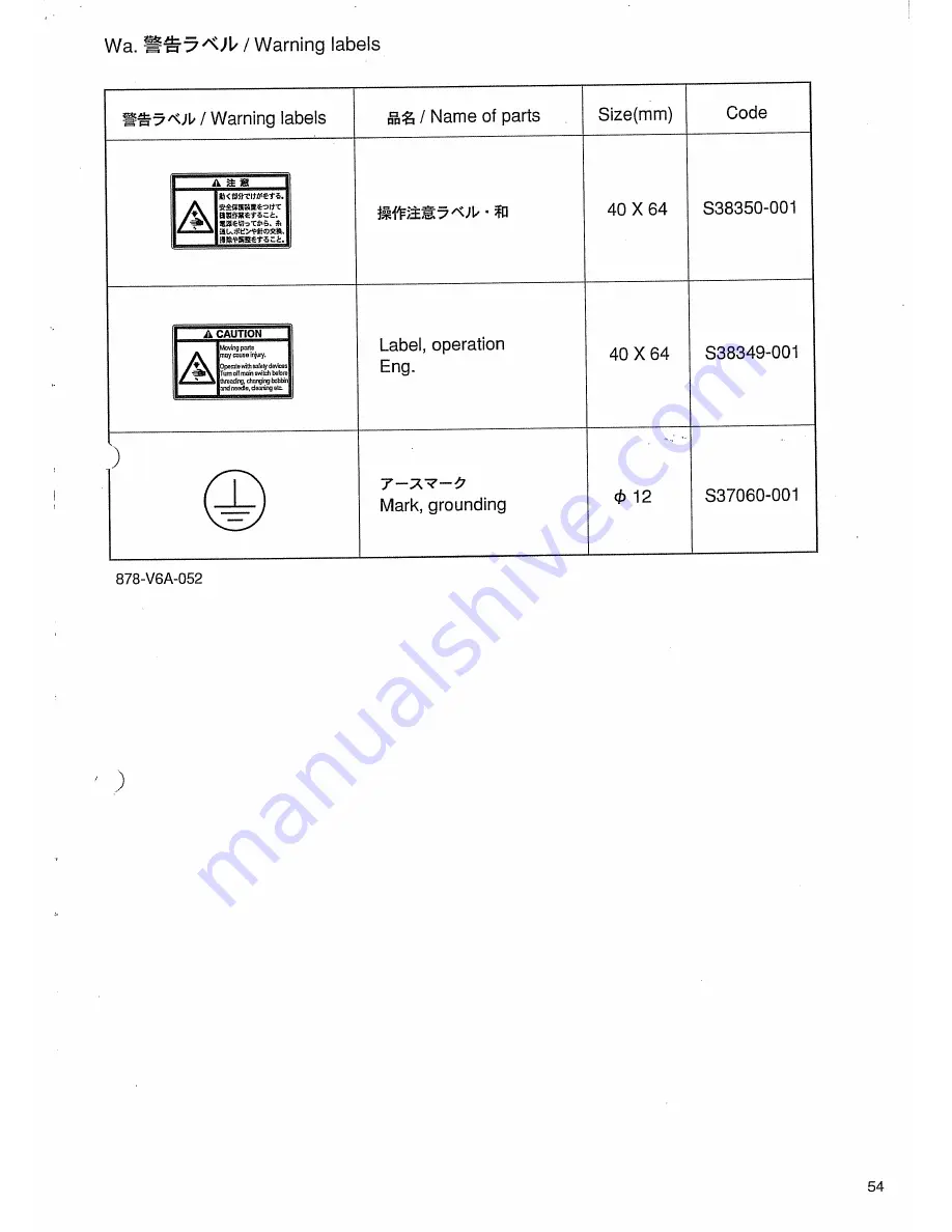 Brother FB-V61A Скачать руководство пользователя страница 59