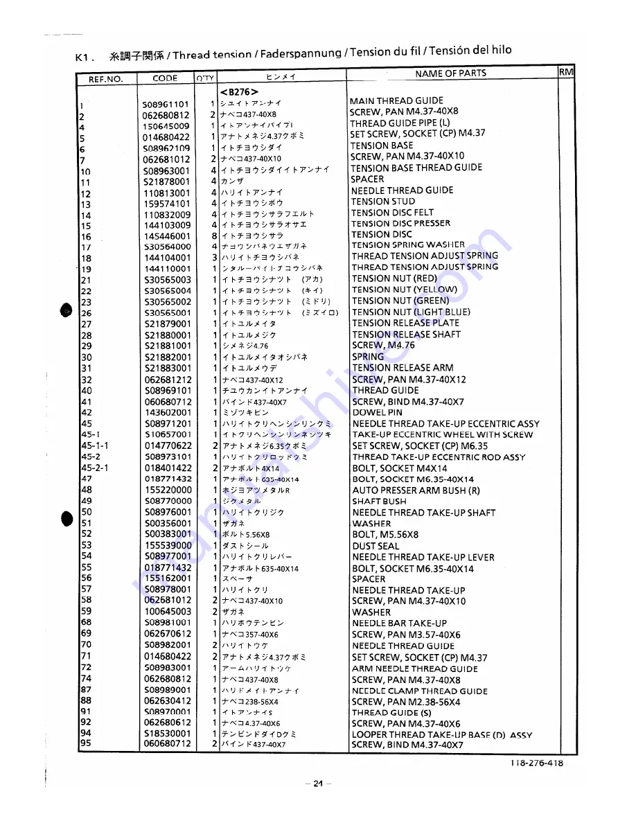 Brother FD4-B276 Скачать руководство пользователя страница 27