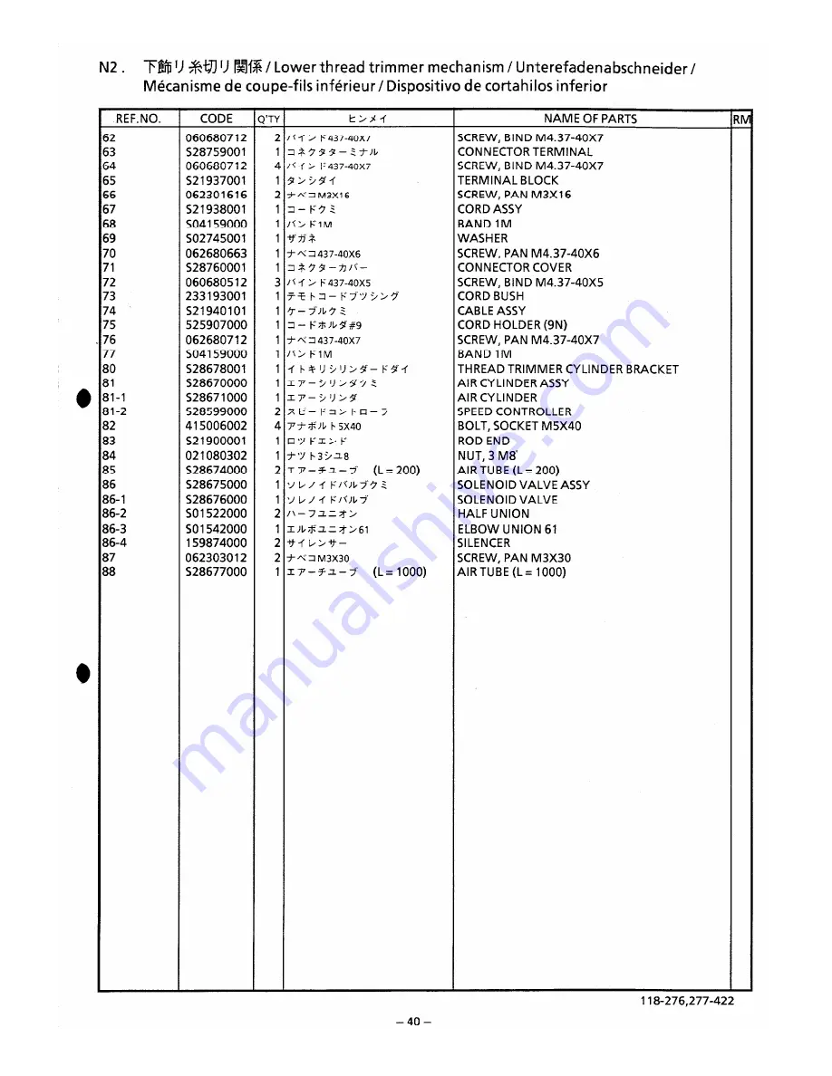 Brother FD4-B276 Parts Manual Download Page 43