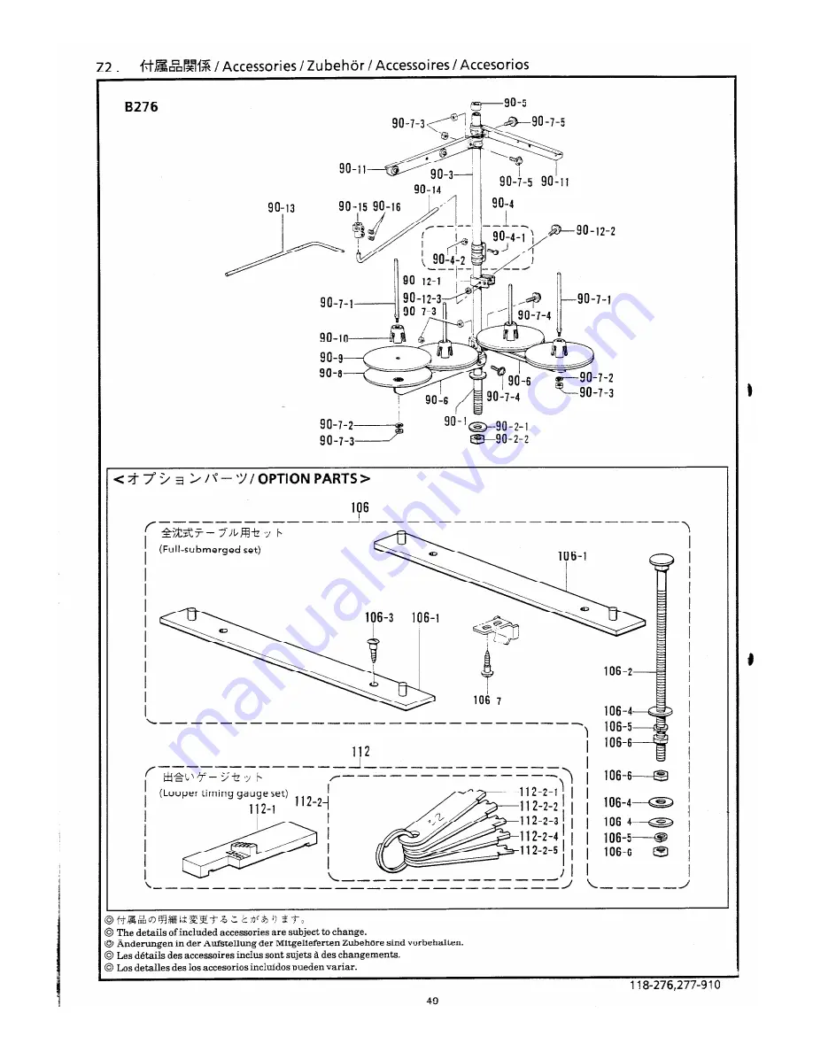 Brother FD4-B276 Скачать руководство пользователя страница 52