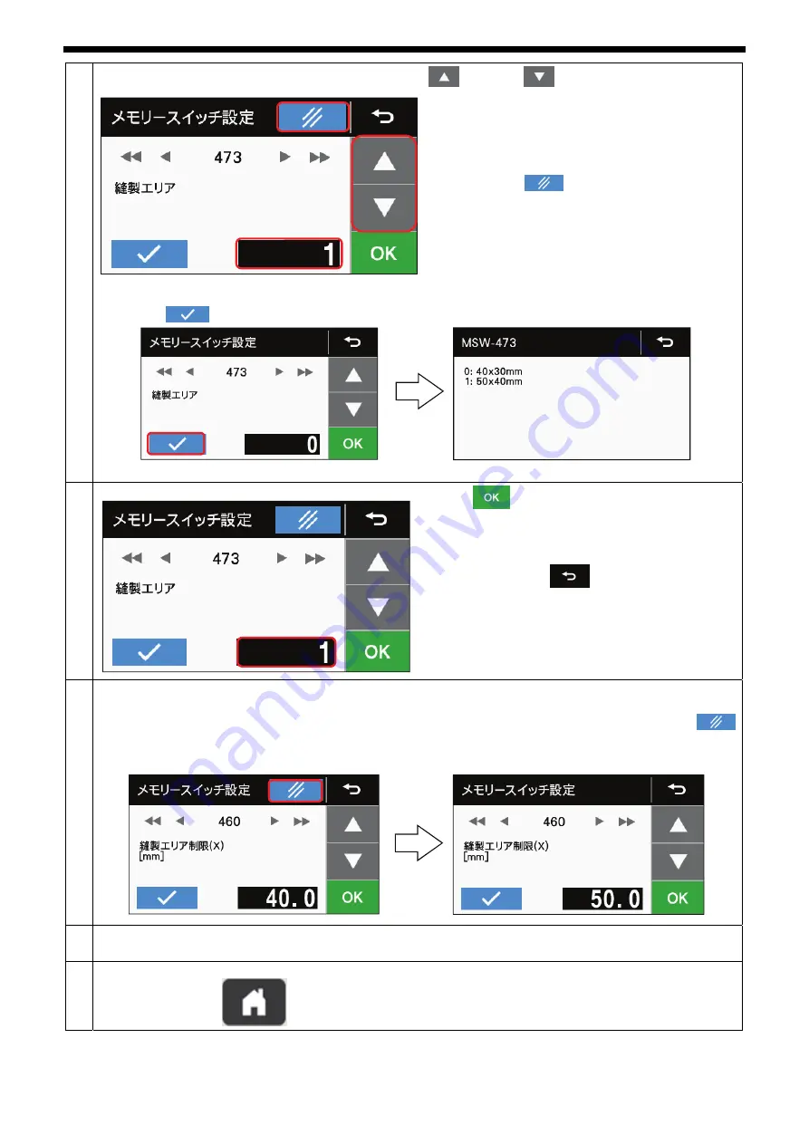 Brother KE-430HS Instruction Manual Download Page 15