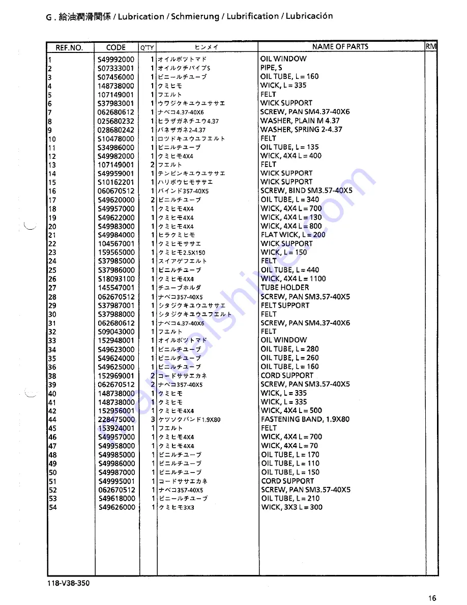 Brother LK3-B438E MKII Parts Manual Download Page 23