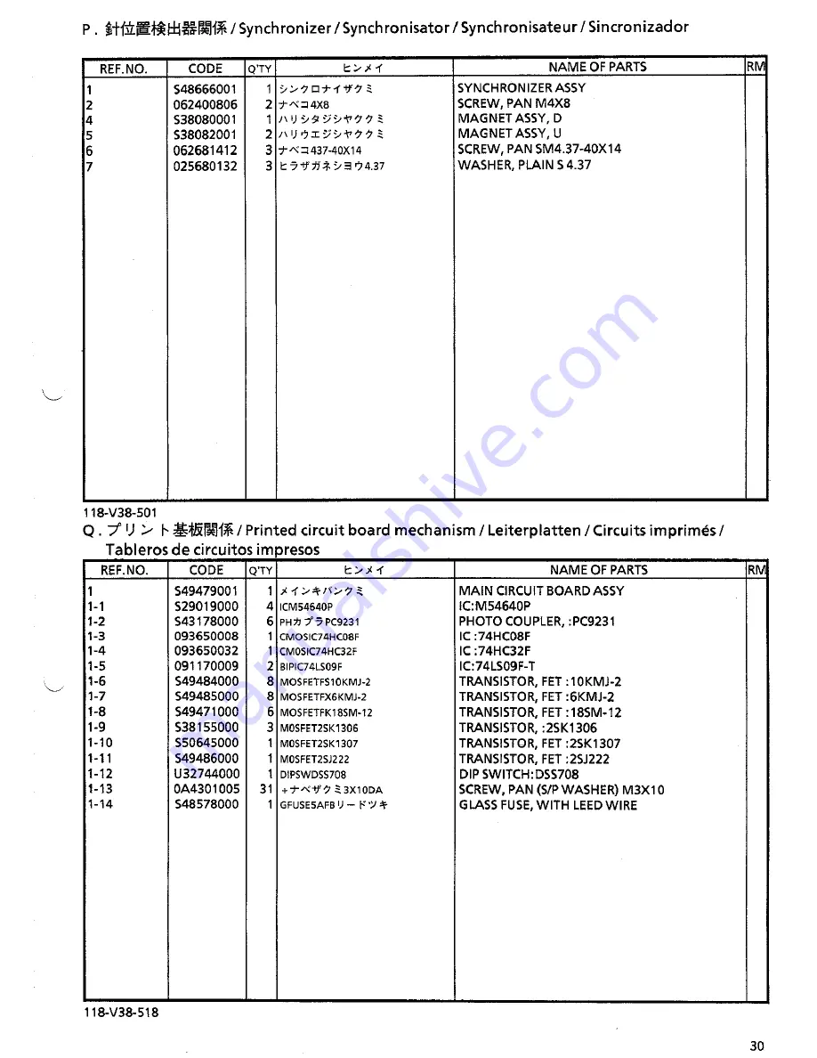 Brother LK3-B438E MKII Parts Manual Download Page 37