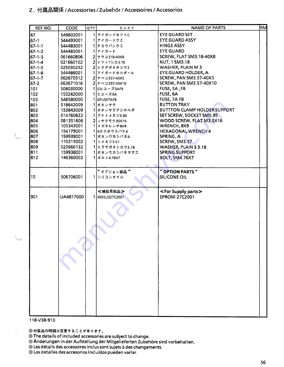 Brother LK3-B438E MKII Parts Manual Download Page 63