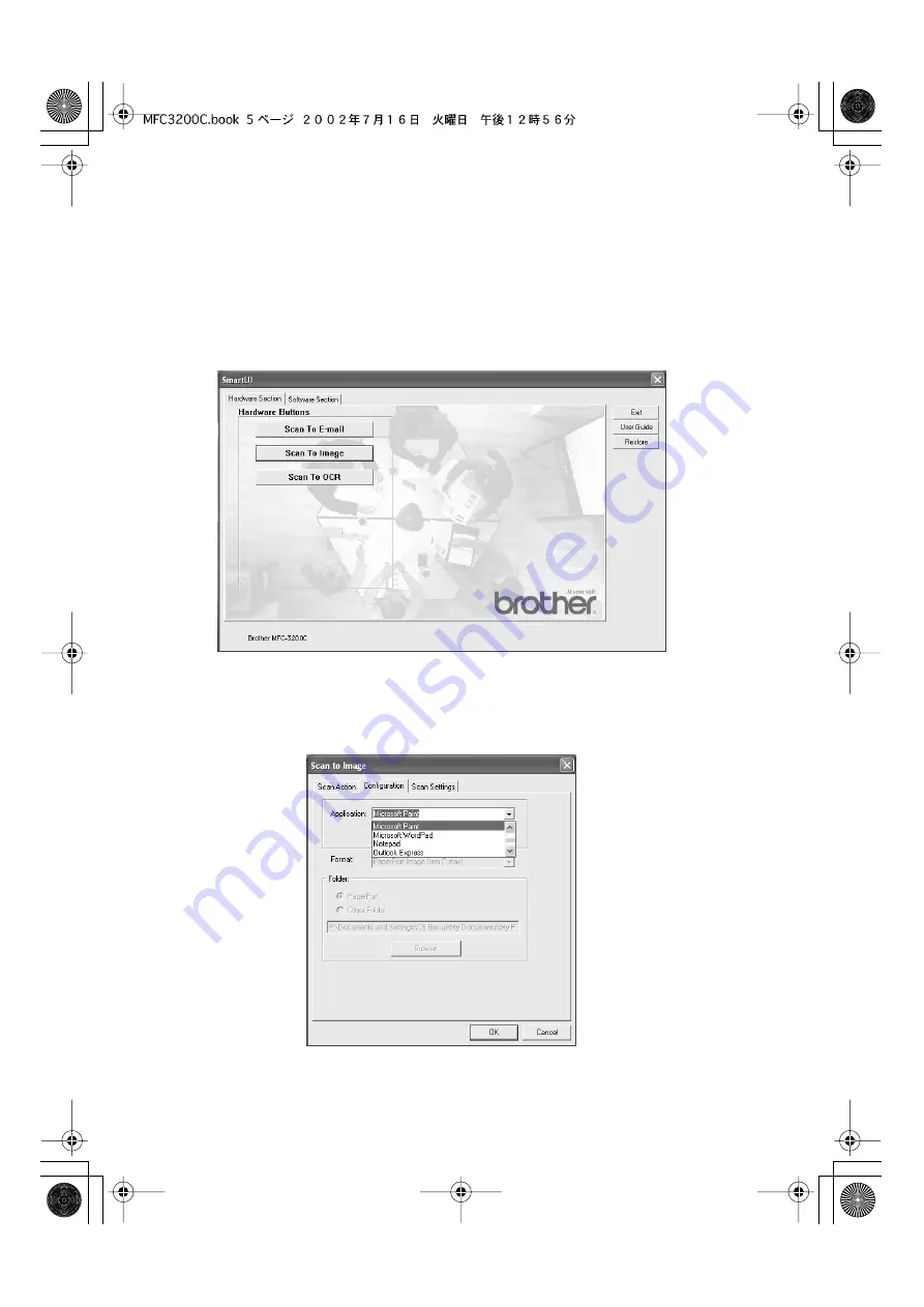 Brother MFC-3200C User Manual Download Page 152