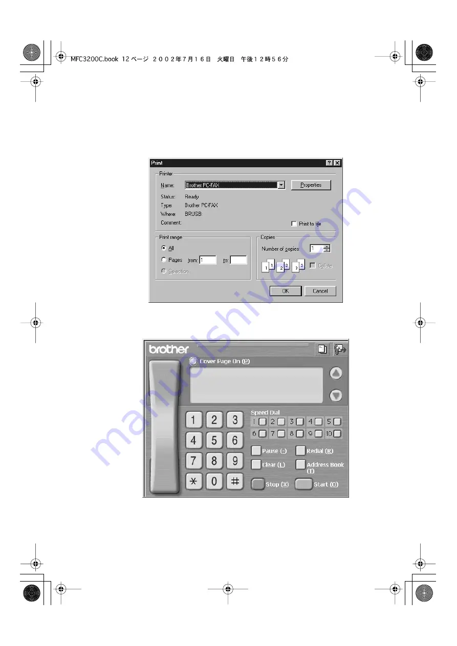 Brother MFC-3200C User Manual Download Page 207