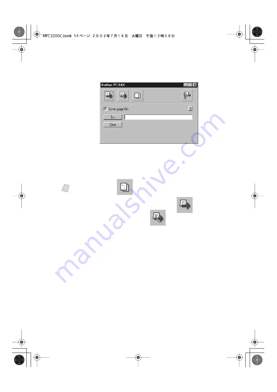 Brother MFC-3200C User Manual Download Page 209