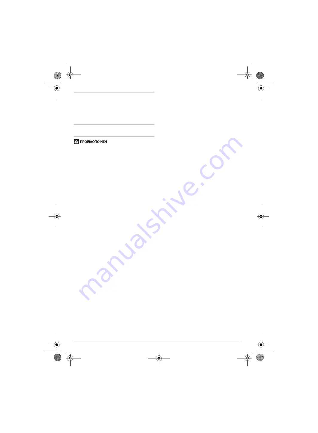 BTI 9 090 221 Original Instructions Manual Download Page 32